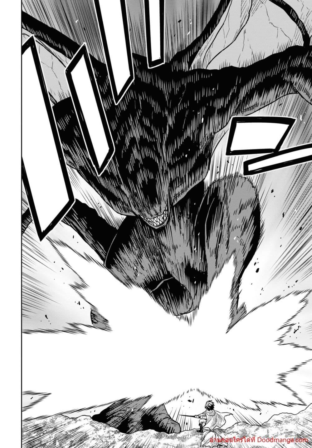 Monogatari no Kuromaku ni Tensei shite Chap 15 - Next Chap 16