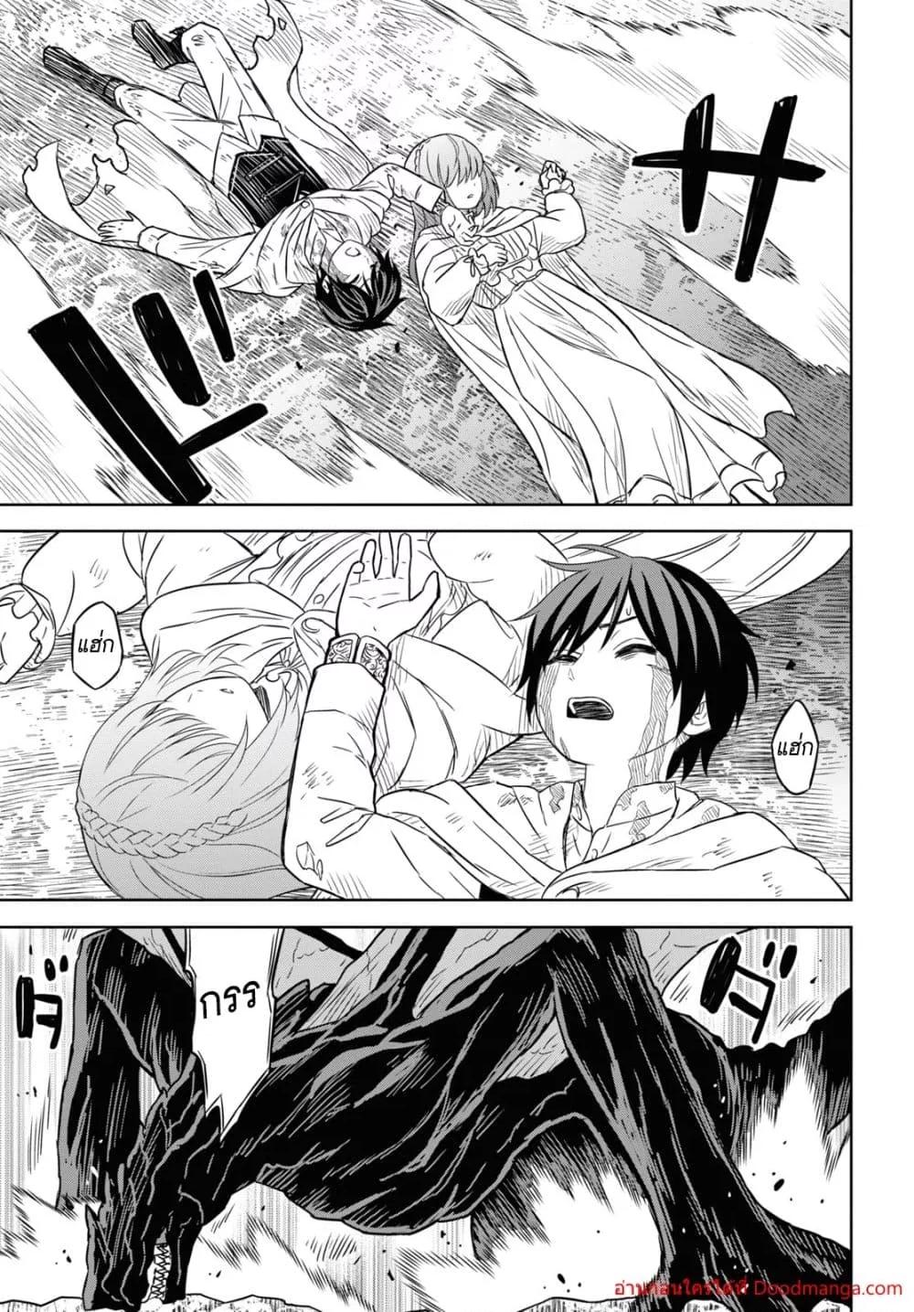 Monogatari no Kuromaku ni Tensei shite Chap 15 - Next Chap 16