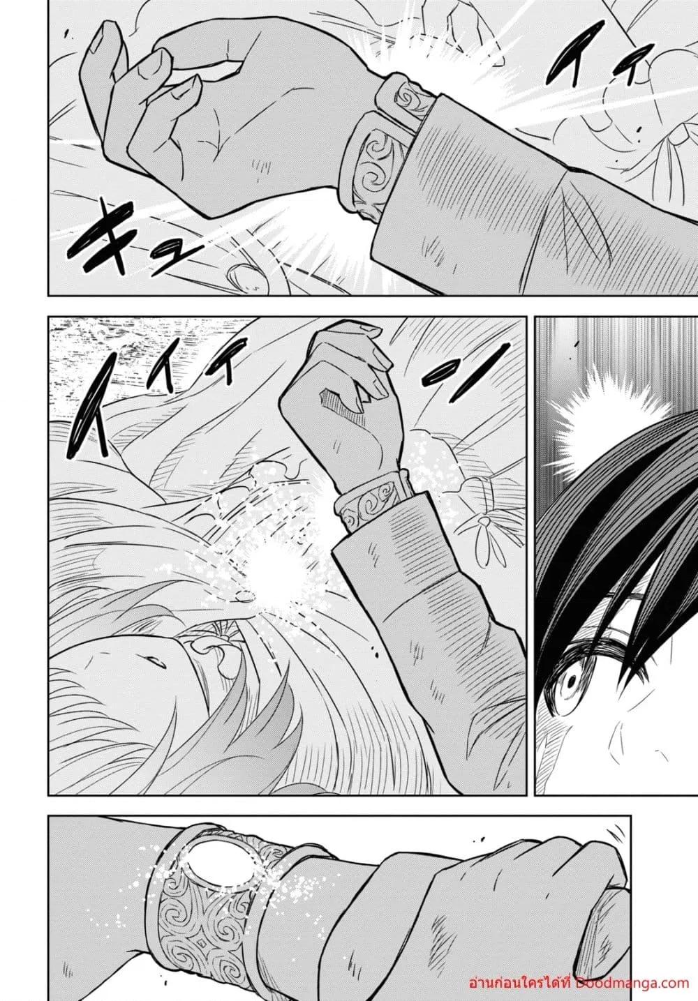 Monogatari no Kuromaku ni Tensei shite Chap 15 - Next Chap 16