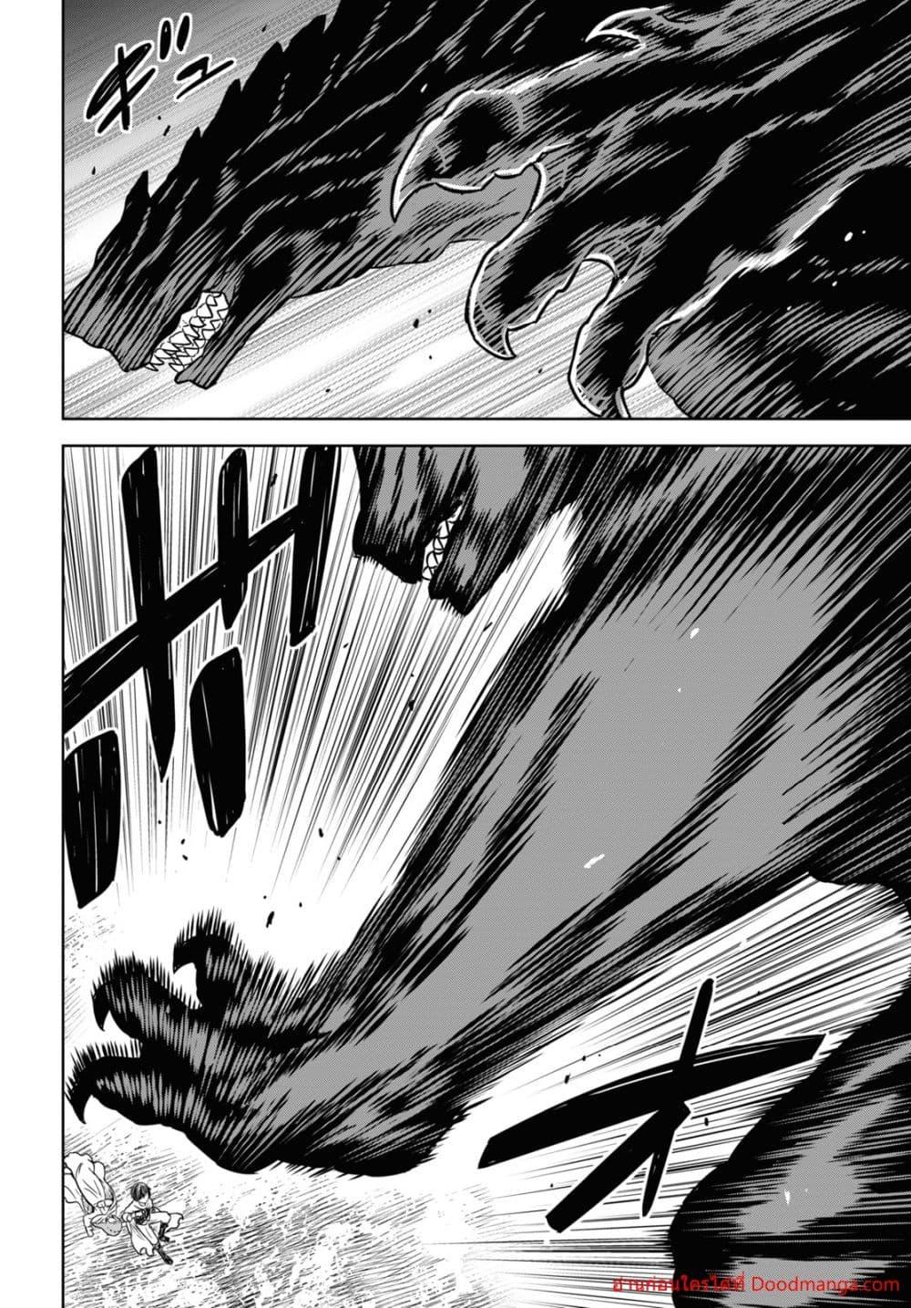 Monogatari no Kuromaku ni Tensei shite Chap 15 - Next Chap 16