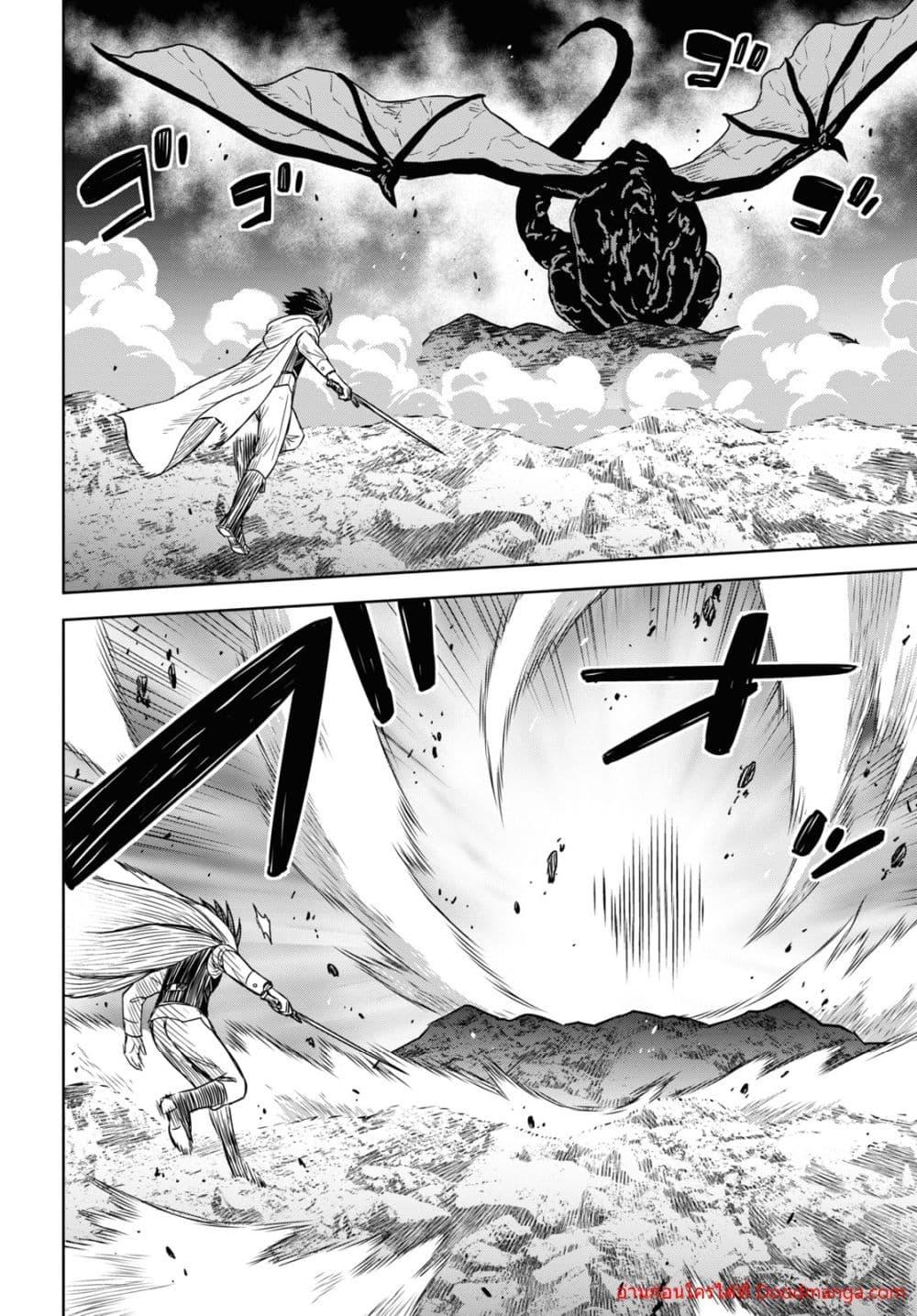 Monogatari no Kuromaku ni Tensei shite Chap 15 - Next Chap 16