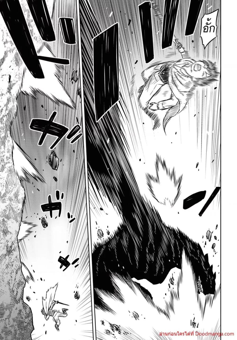 Monogatari no Kuromaku ni Tensei shite Chap 15 - Next Chap 16