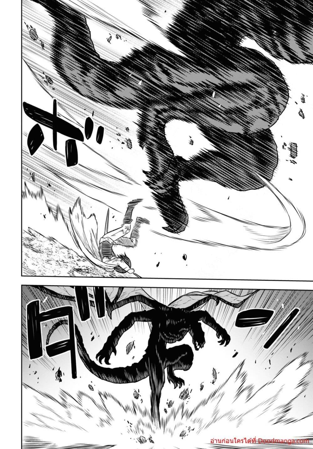 Monogatari no Kuromaku ni Tensei shite Chap 15 - Next Chap 16