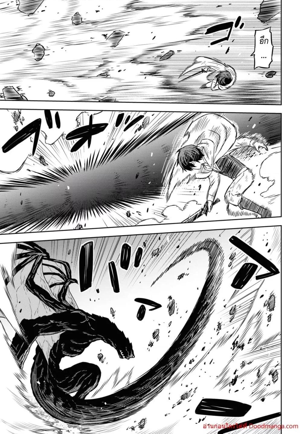 Monogatari no Kuromaku ni Tensei shite Chap 15 - Next Chap 16