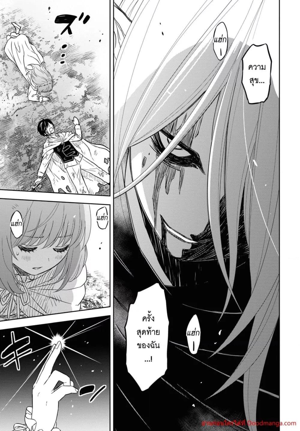 Monogatari no Kuromaku ni Tensei shite Chap 15 - Next Chap 16