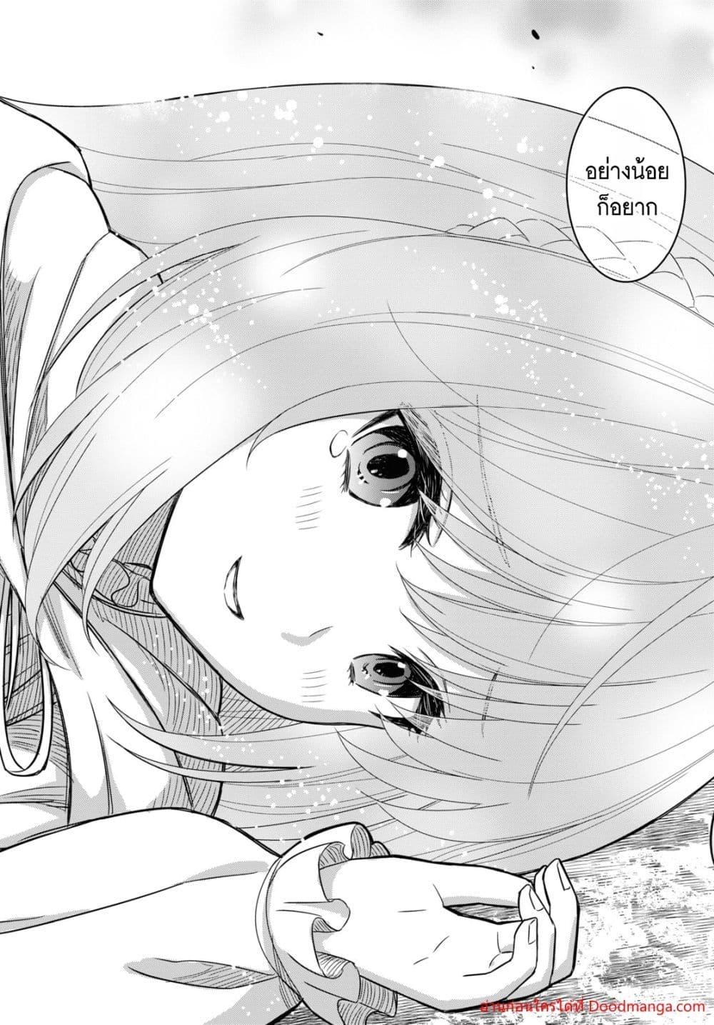 Monogatari no Kuromaku ni Tensei shite Chap 15 - Next Chap 16