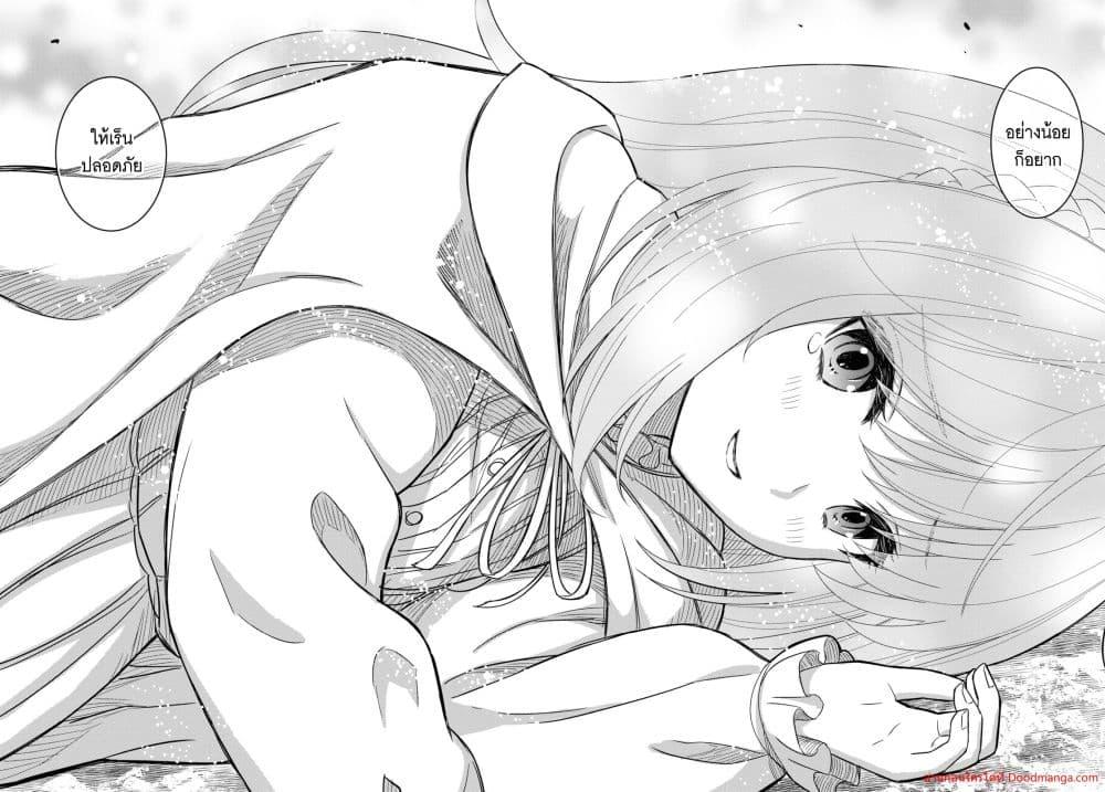 Monogatari no Kuromaku ni Tensei shite Chap 15 - Next Chap 16