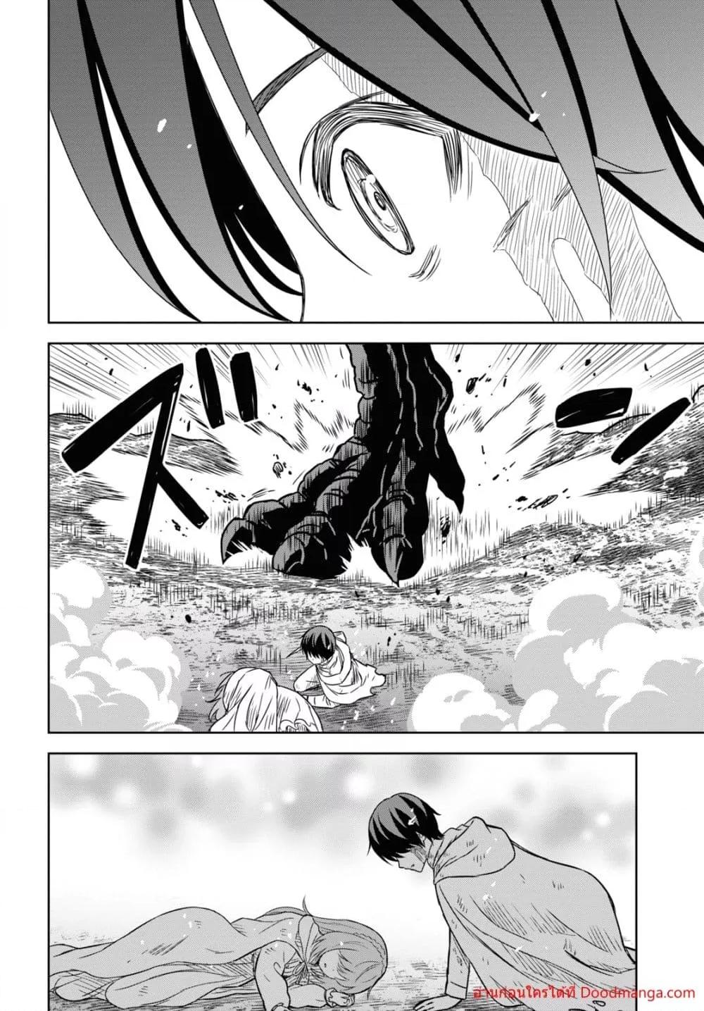 Monogatari no Kuromaku ni Tensei shite Chap 15 - Next Chap 16