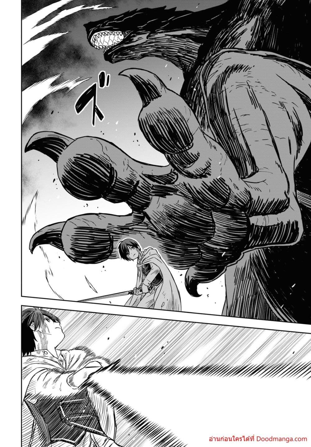 Monogatari no Kuromaku ni Tensei shite Chap 15 - Next Chap 16