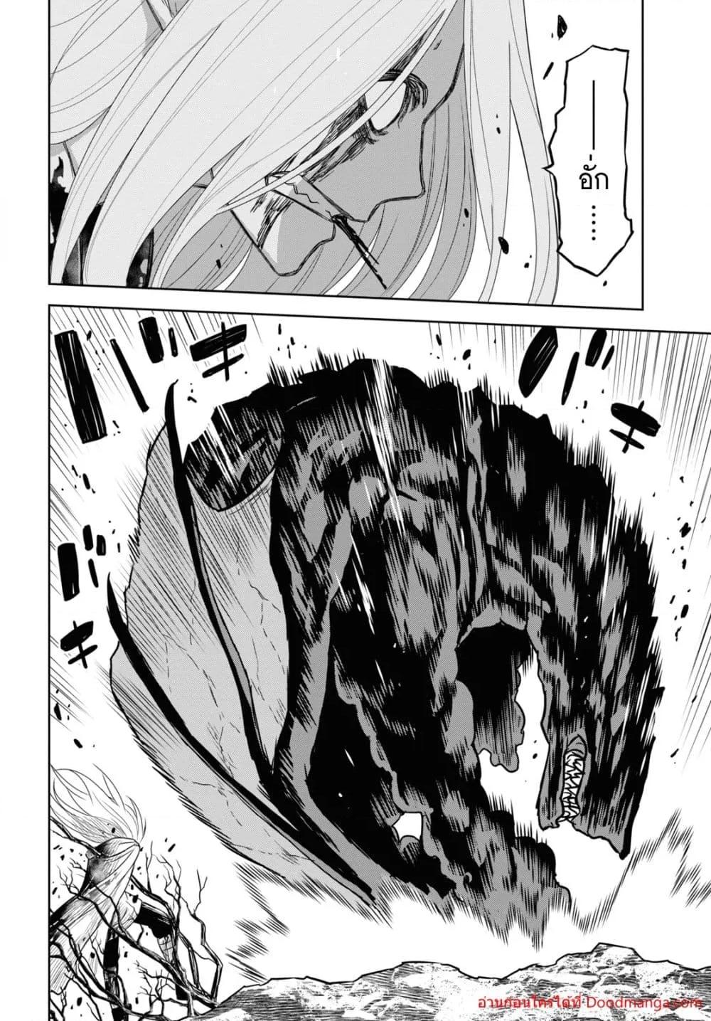 Monogatari no Kuromaku ni Tensei shite Chap 15 - Next Chap 16