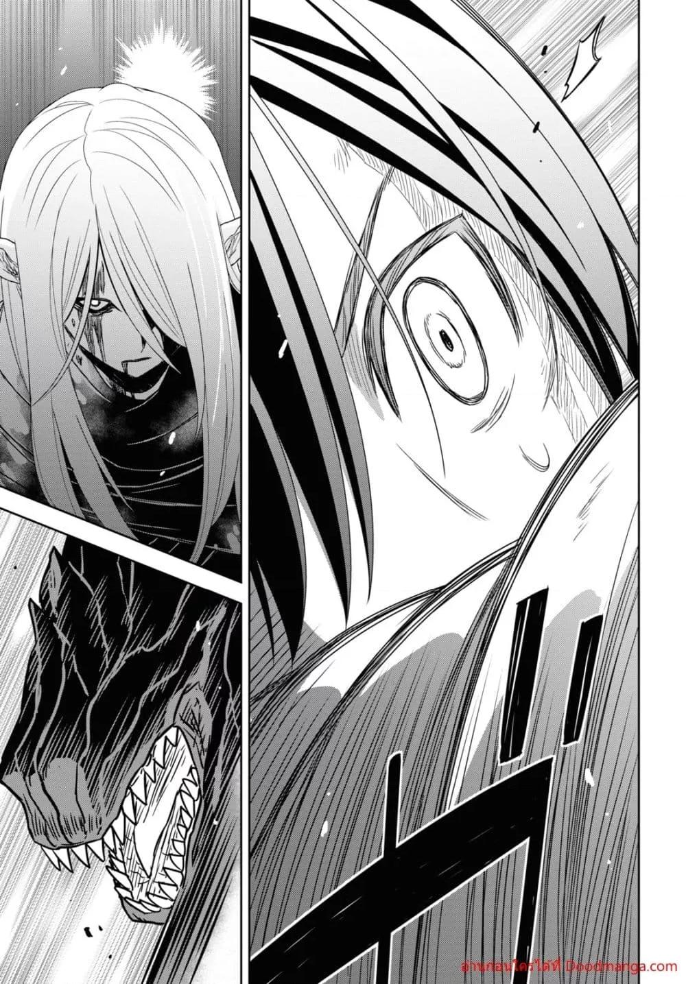 Monogatari no Kuromaku ni Tensei shite Chap 15 - Next Chap 16