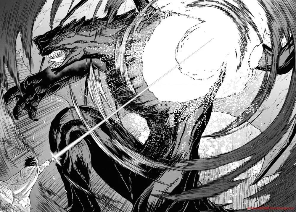 Monogatari no Kuromaku ni Tensei shite Chap 15 - Next Chap 16