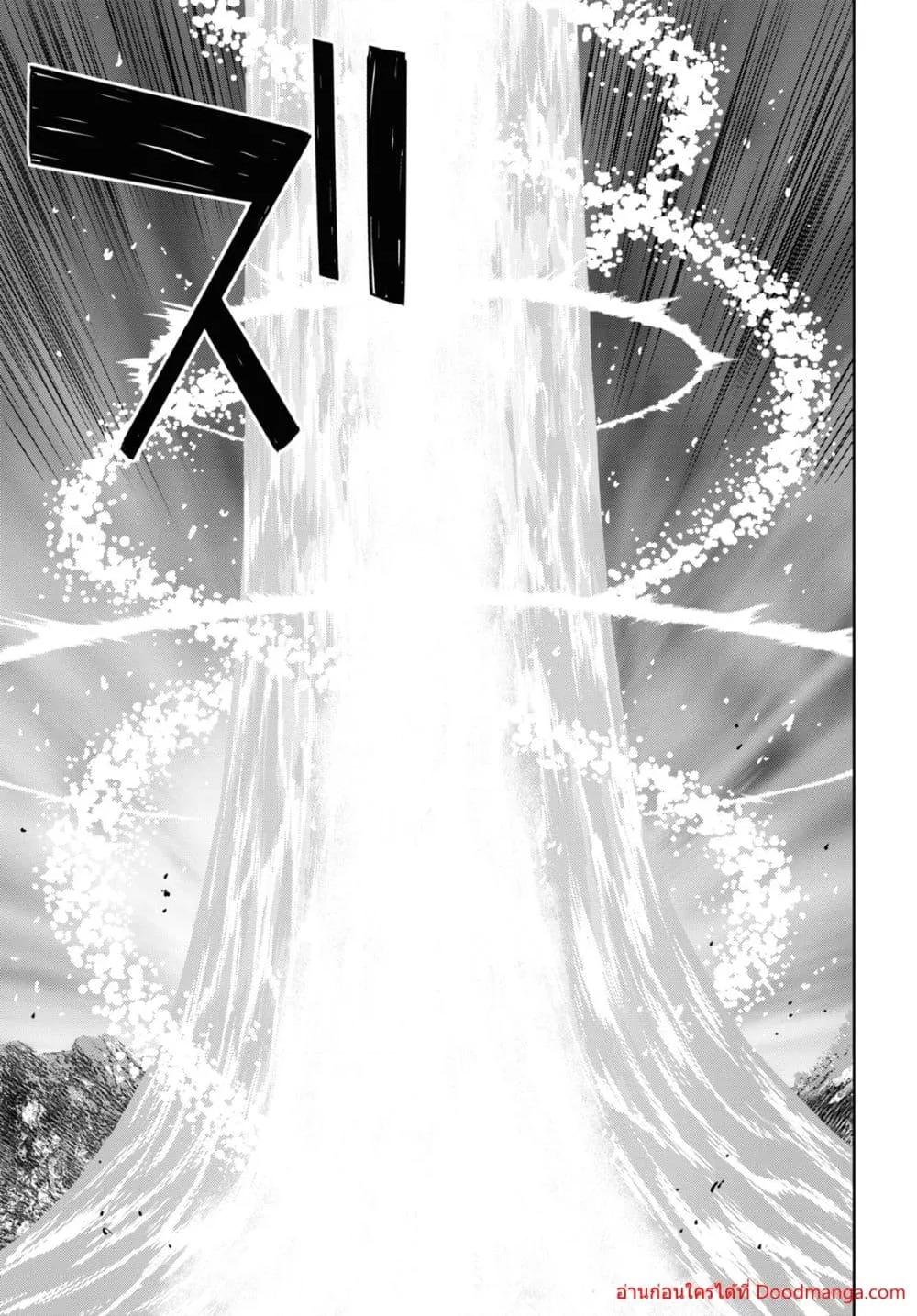 Monogatari no Kuromaku ni Tensei shite Chap 15 - Next Chap 16