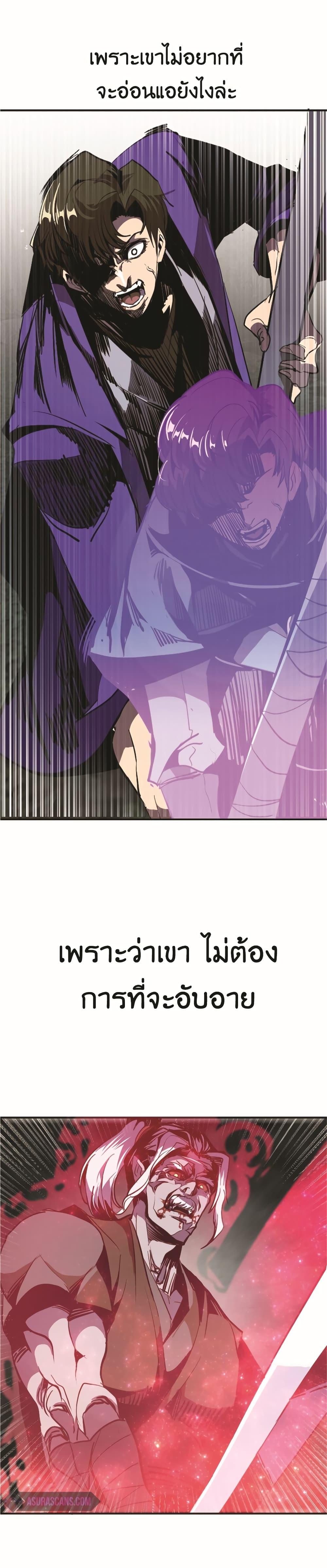 Worthless Regression Chap 47 - Next Chap 48