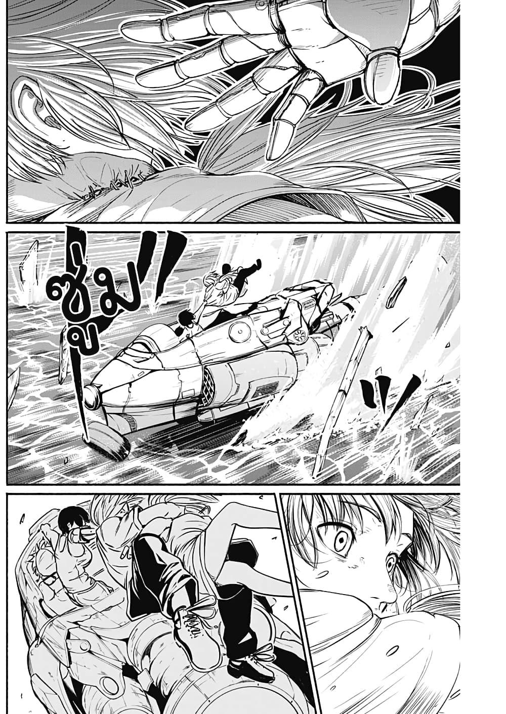 Alma Chap 18 - Next Chap 19