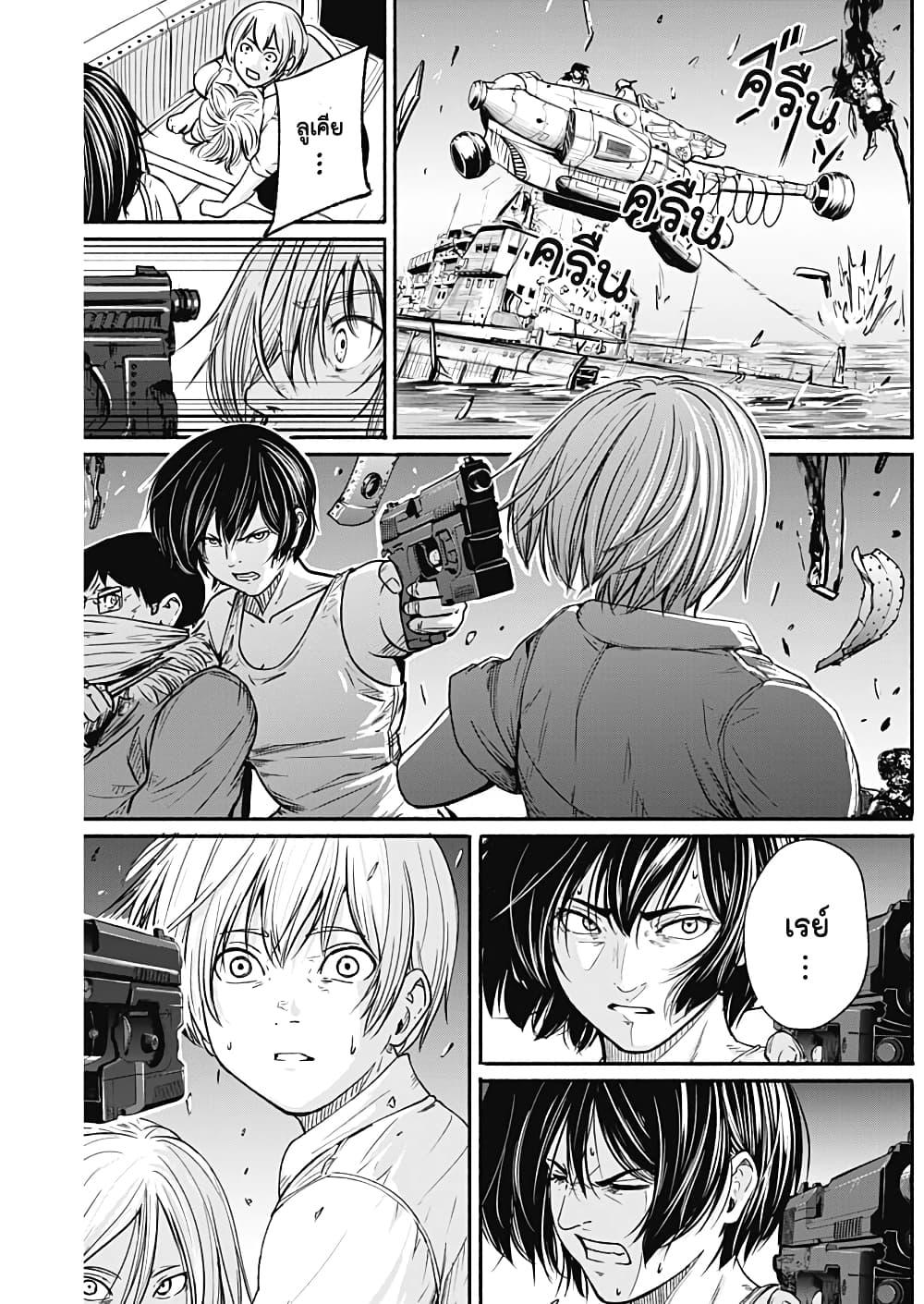 Alma Chap 18 - Next Chap 19