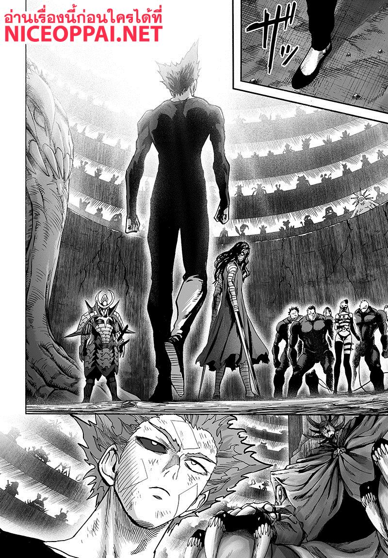 One Punch Man Chap 86 - Next Chap 87