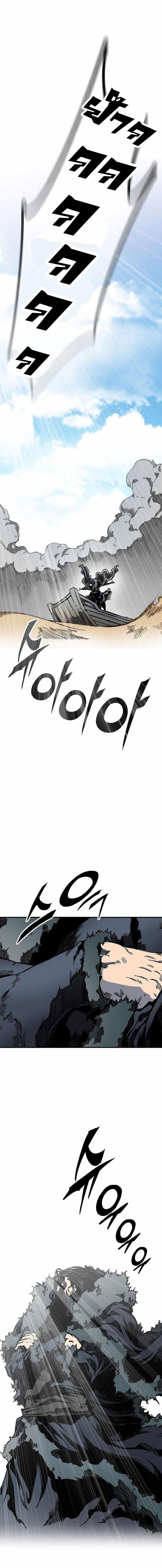 Memoir of the God of War Chap 75 - Next Chap 76