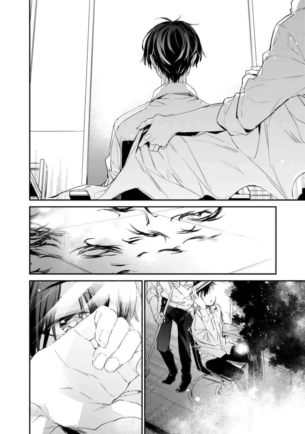 Osananajimi Kanojo no Morahara ga Hidoin de Zetsuen Sengen shite Yatta Chap 1 - Next Chap 2
