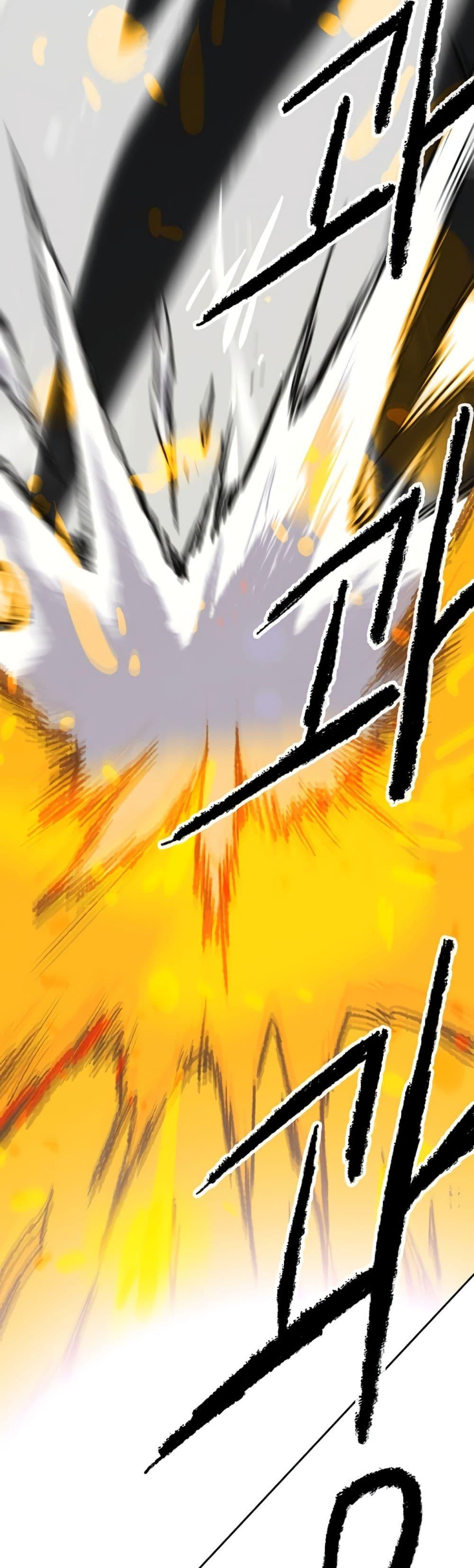 The Undefeatable Swordsman Chap 104 - Next Chap 105