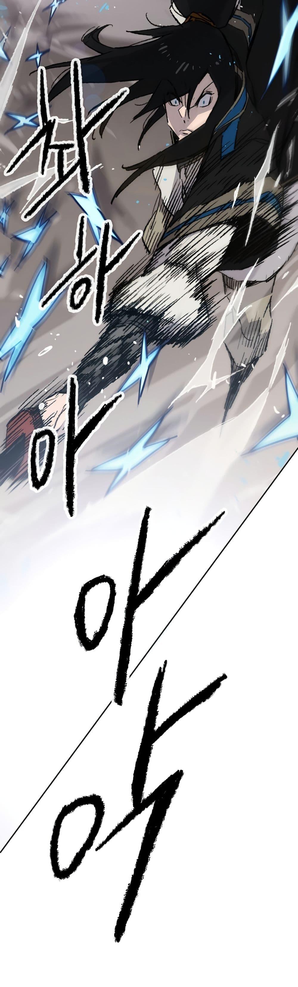 The Undefeatable Swordsman Chap 104 - Next Chap 105