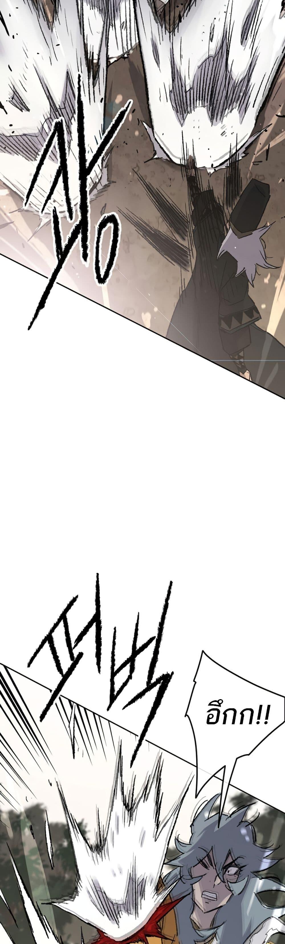 The Undefeatable Swordsman Chap 104 - Next Chap 105