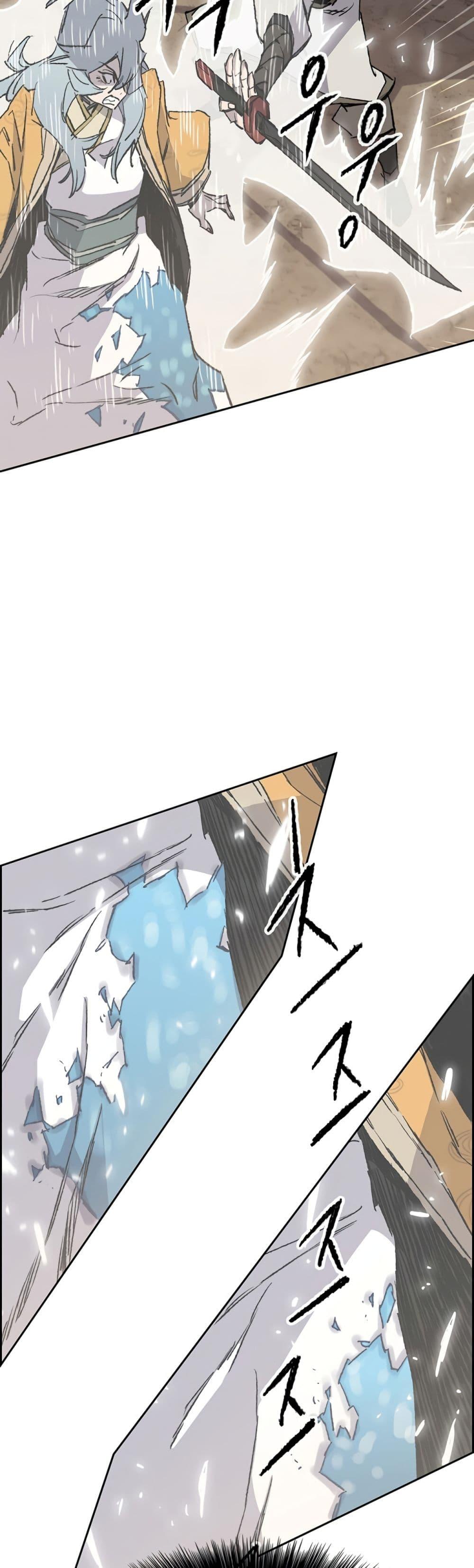 The Undefeatable Swordsman Chap 104 - Next Chap 105