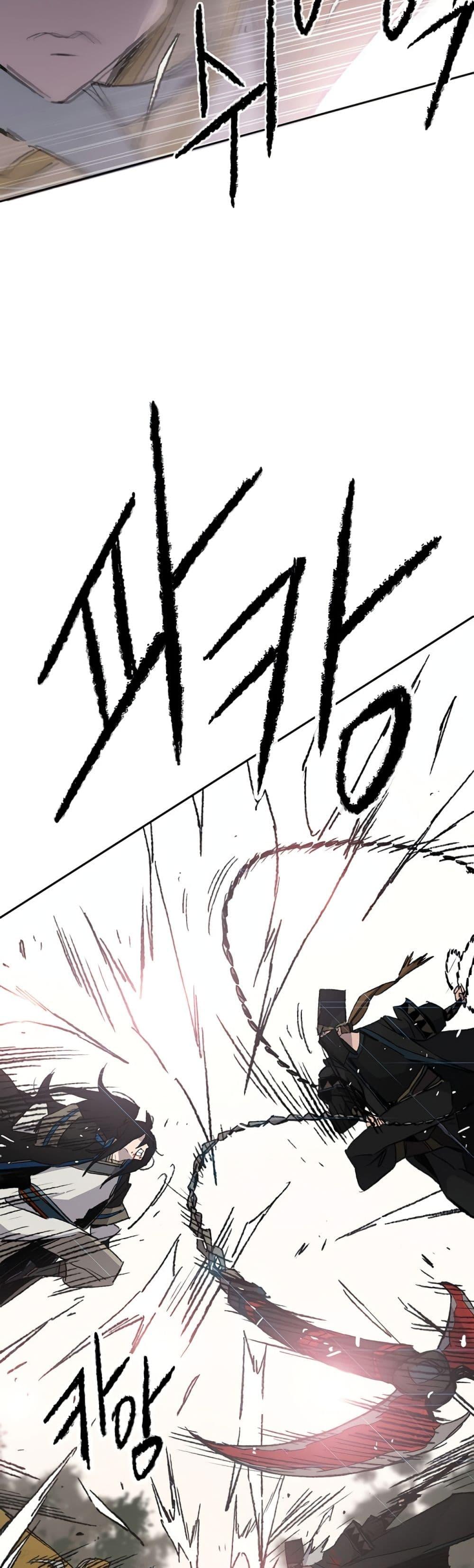 The Undefeatable Swordsman Chap 104 - Next Chap 105