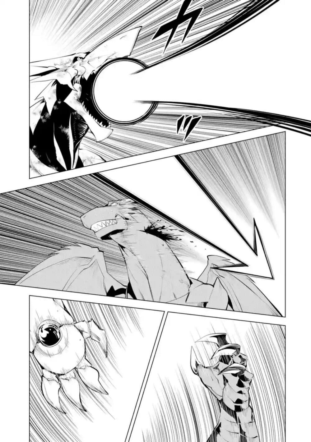 Tensei Kenja no Isekai Life Chap 26.5 - Next Chap 27.5
