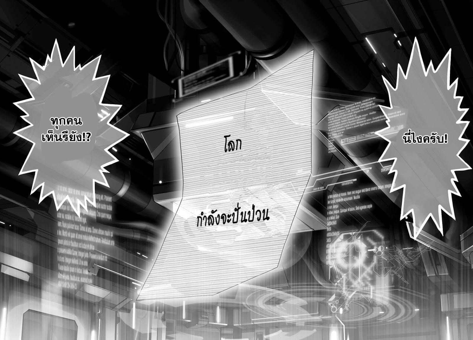 One Punch Man Chap 30 - Next Chap 31