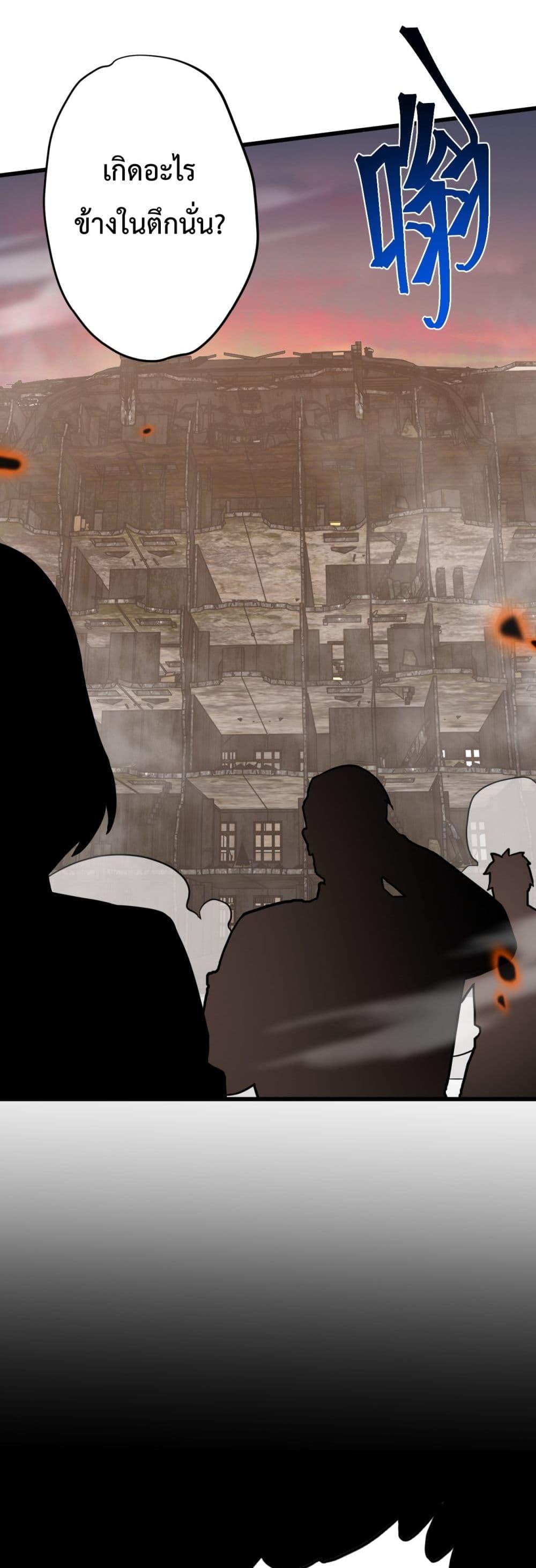 Logging 10,000 Years into the Future Chap 96 - Next Chap 97