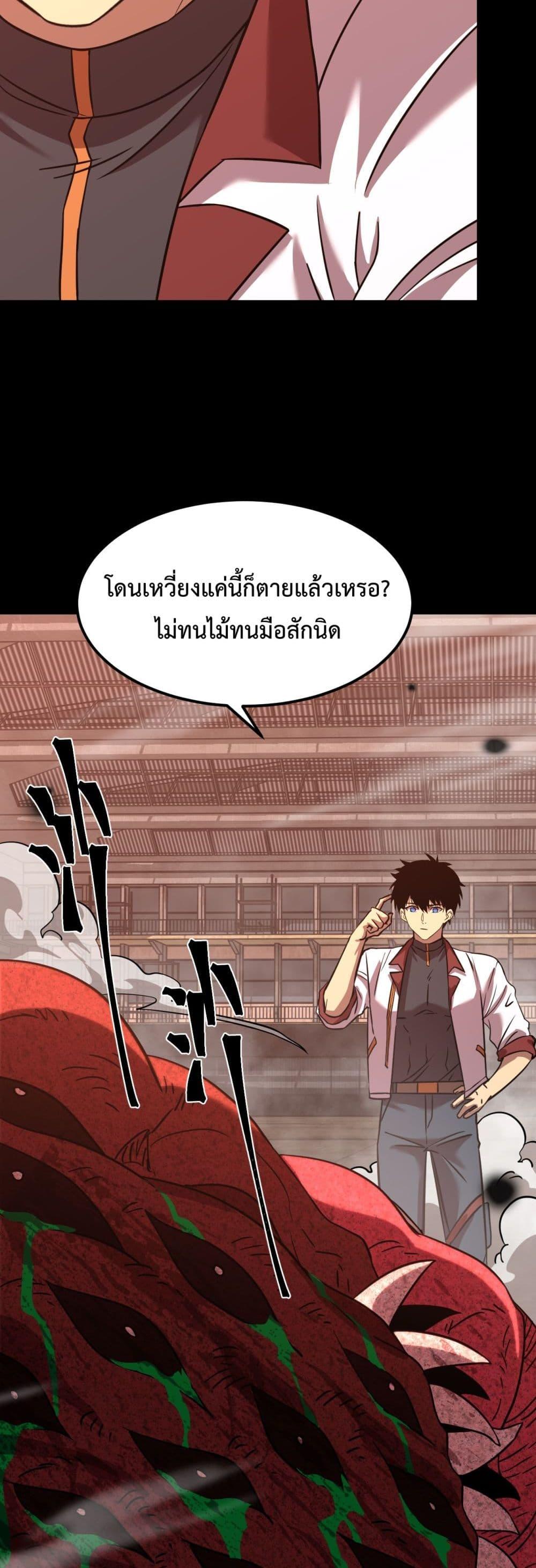 Logging 10,000 Years into the Future Chap 96 - Next Chap 97