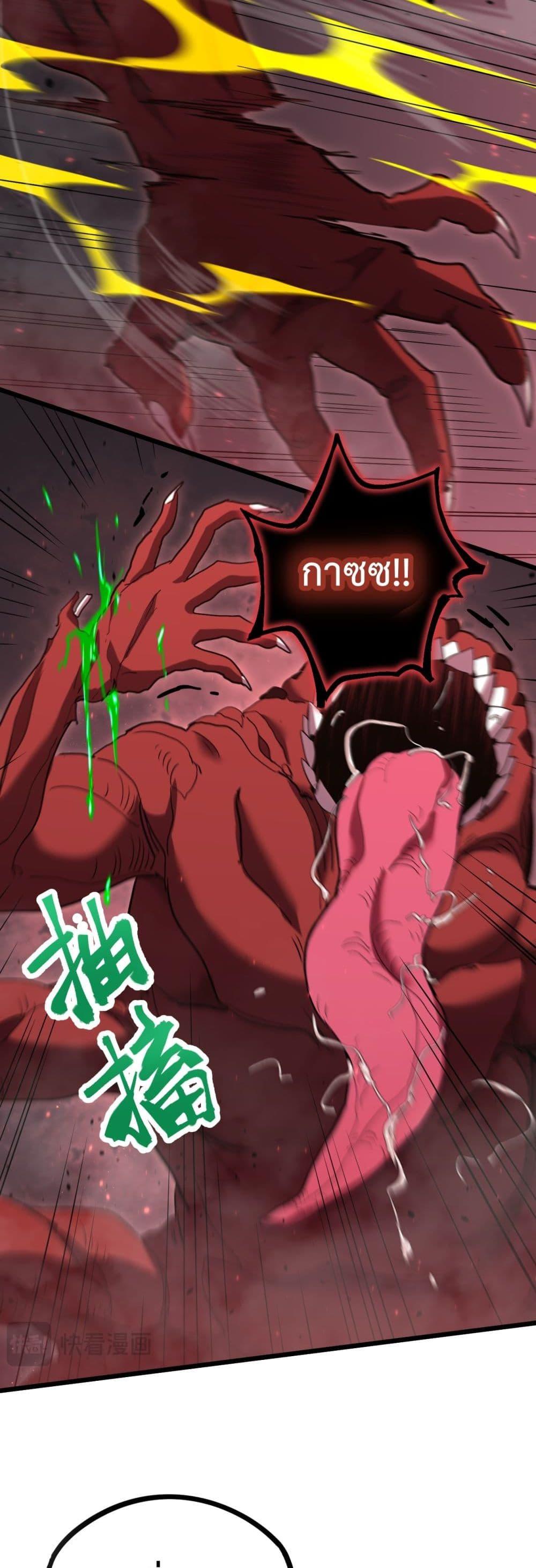 Logging 10,000 Years into the Future Chap 96 - Next Chap 97