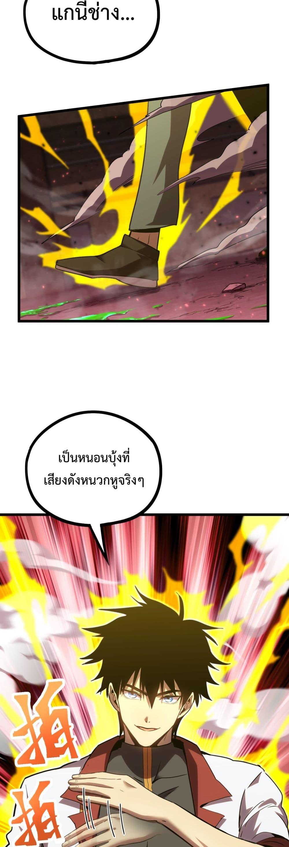 Logging 10,000 Years into the Future Chap 96 - Next Chap 97
