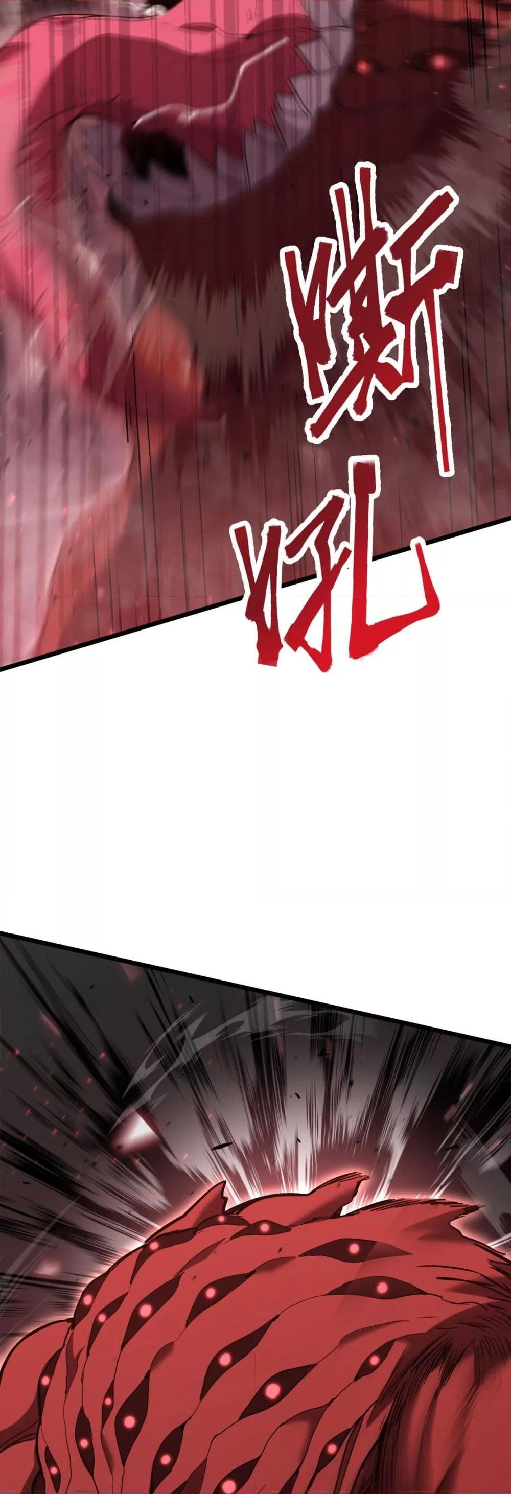 Logging 10,000 Years into the Future Chap 96 - Next Chap 97