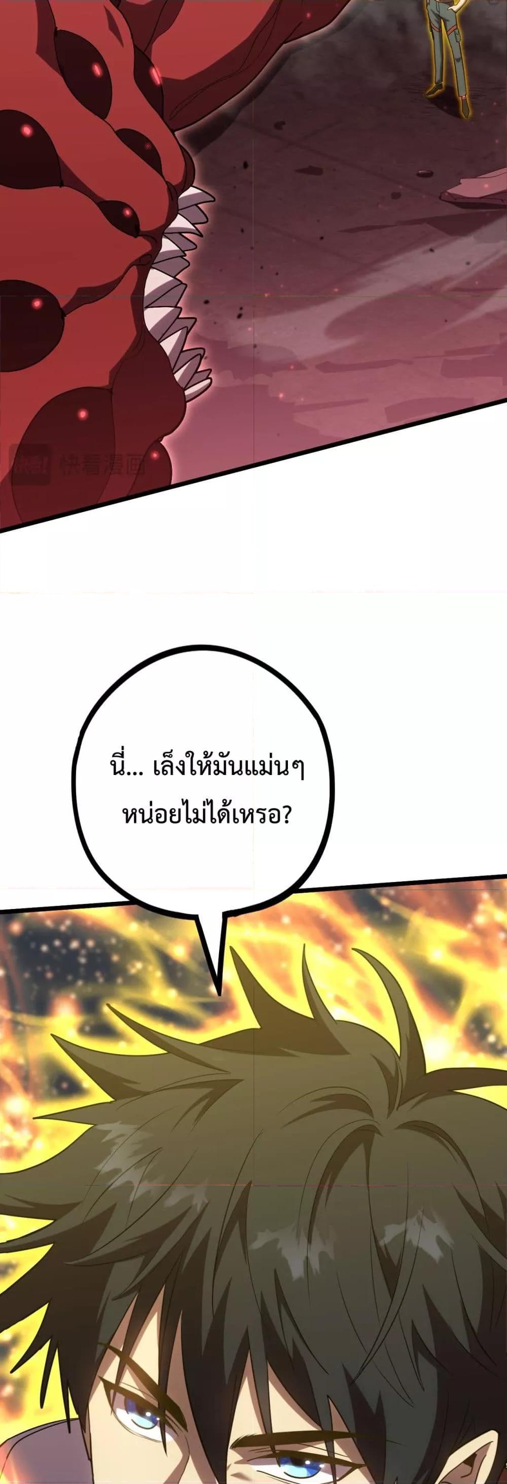 Logging 10,000 Years into the Future Chap 96 - Next Chap 97