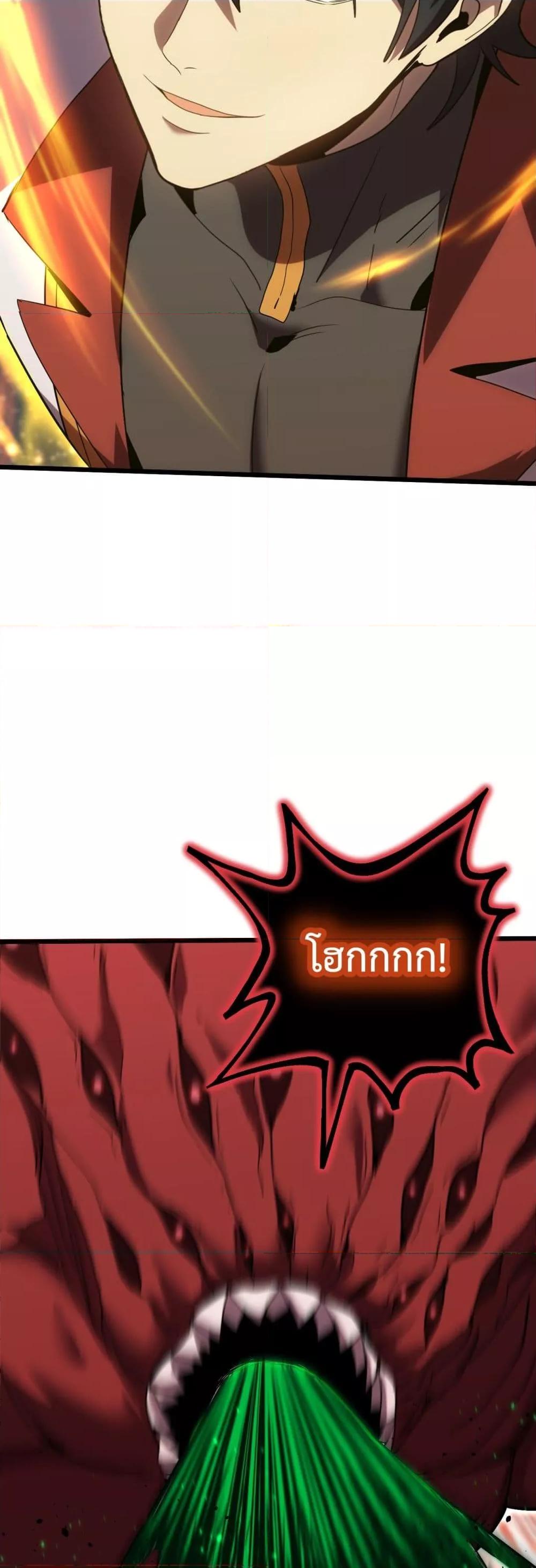Logging 10,000 Years into the Future Chap 96 - Next Chap 97