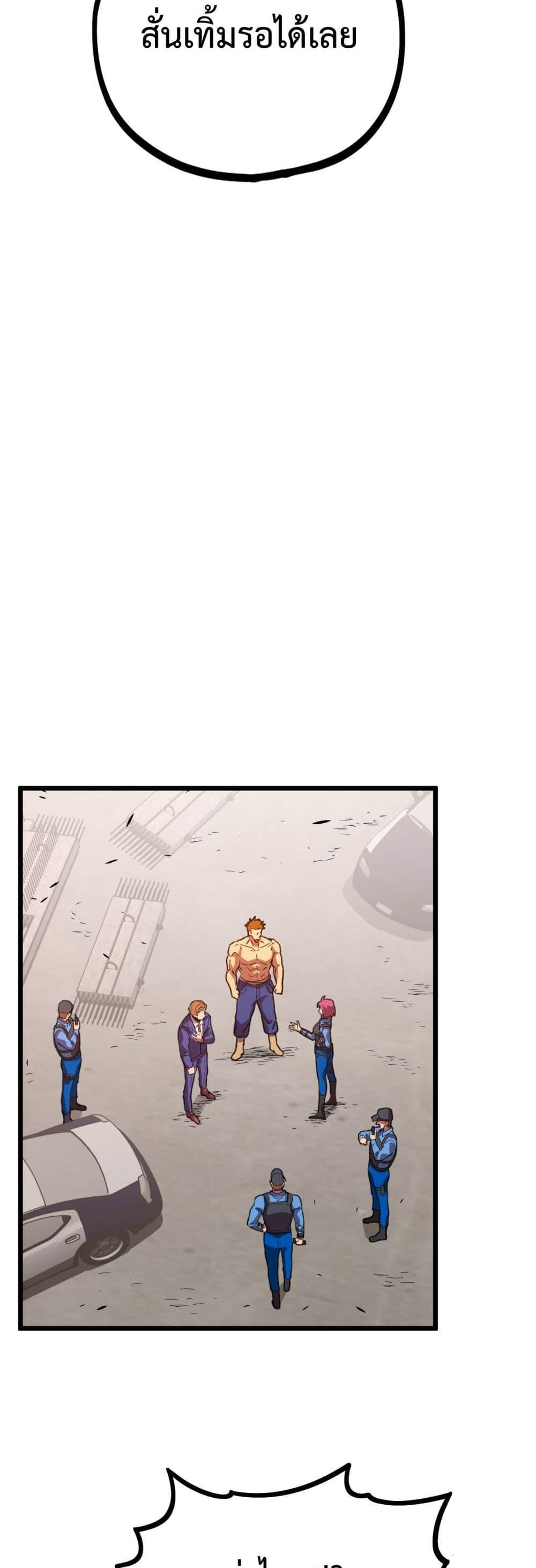 Logging 10,000 Years into the Future Chap 96 - Next Chap 97