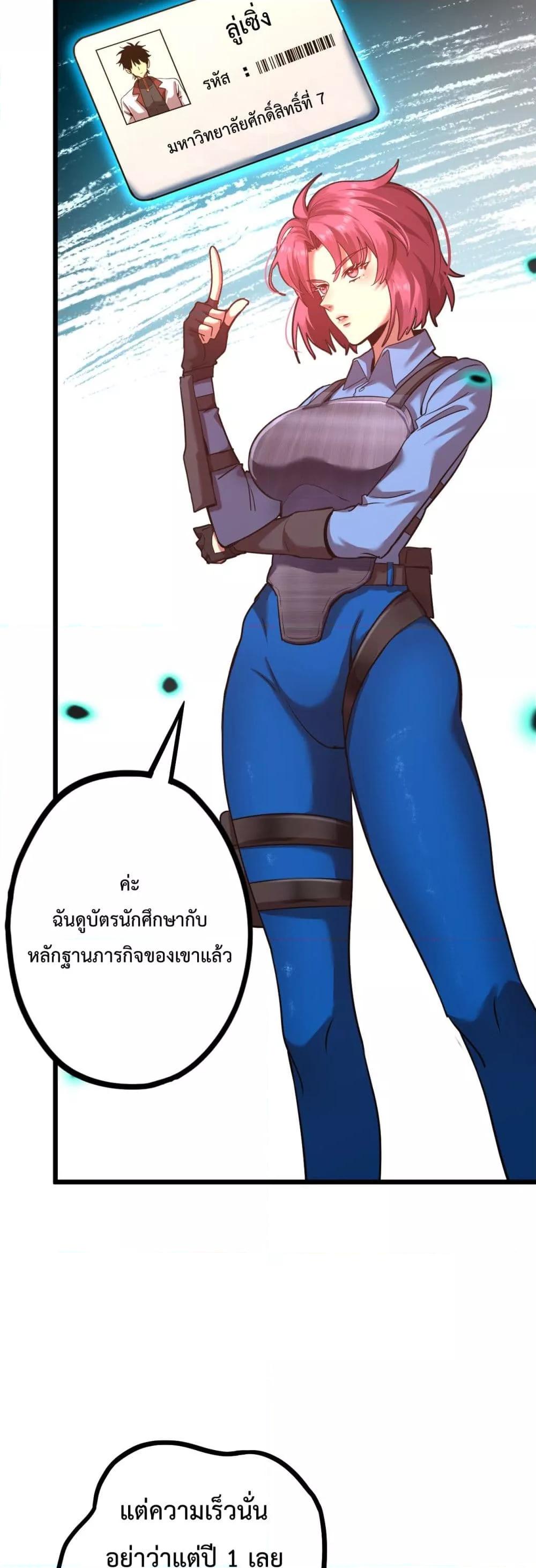 Logging 10,000 Years into the Future Chap 96 - Next Chap 97