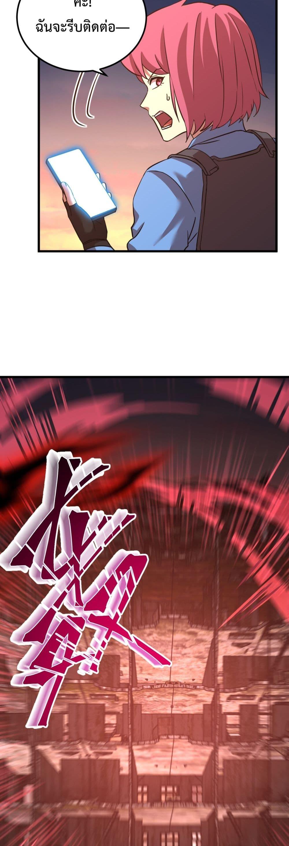 Logging 10,000 Years into the Future Chap 96 - Next Chap 97