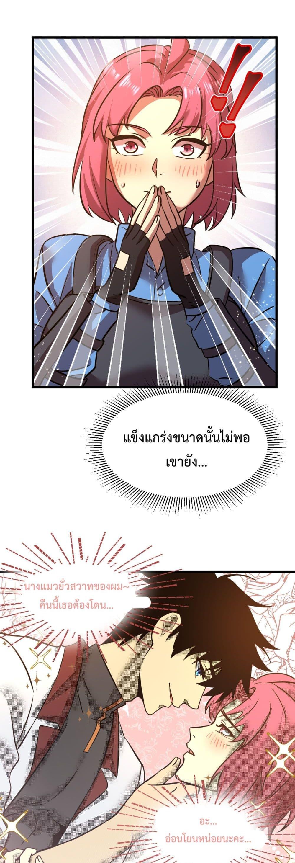 Logging 10,000 Years into the Future Chap 96 - Next Chap 97
