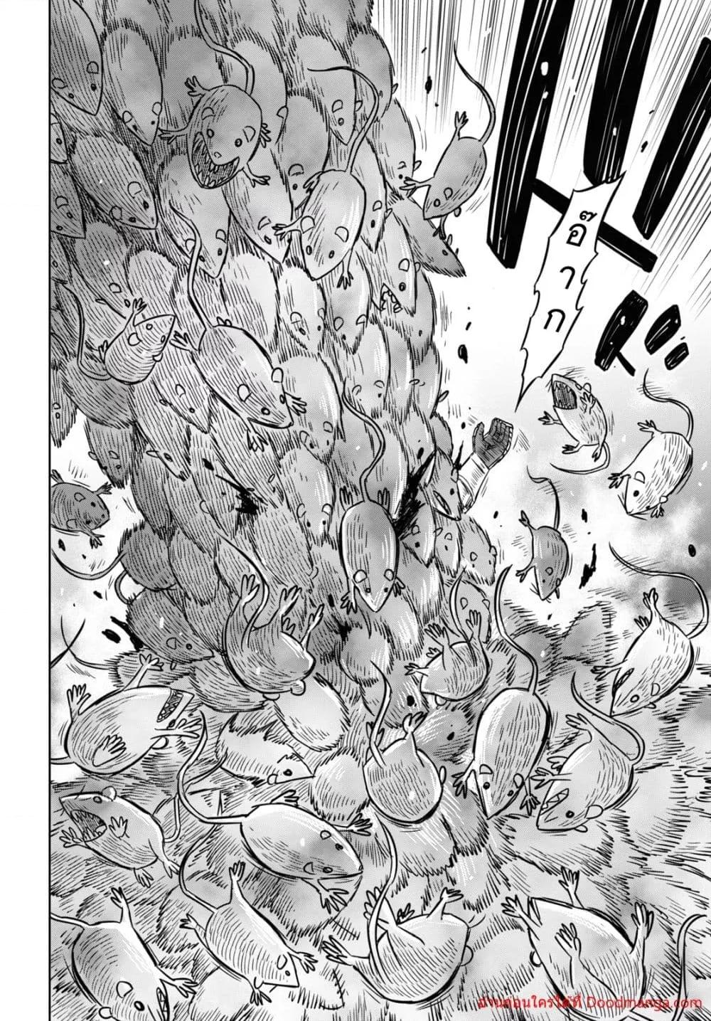 Monogatari no Kuromaku ni Tensei shite Chap 13 - Next Chap 14