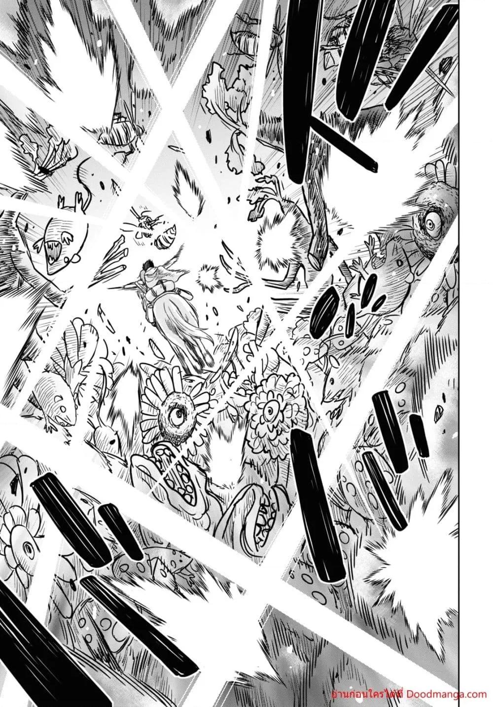 Monogatari no Kuromaku ni Tensei shite Chap 13 - Next Chap 14