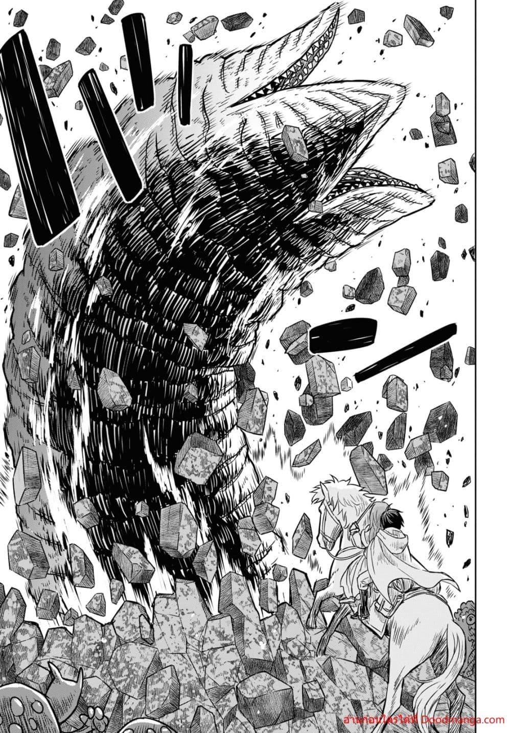 Monogatari no Kuromaku ni Tensei shite Chap 13 - Next Chap 14