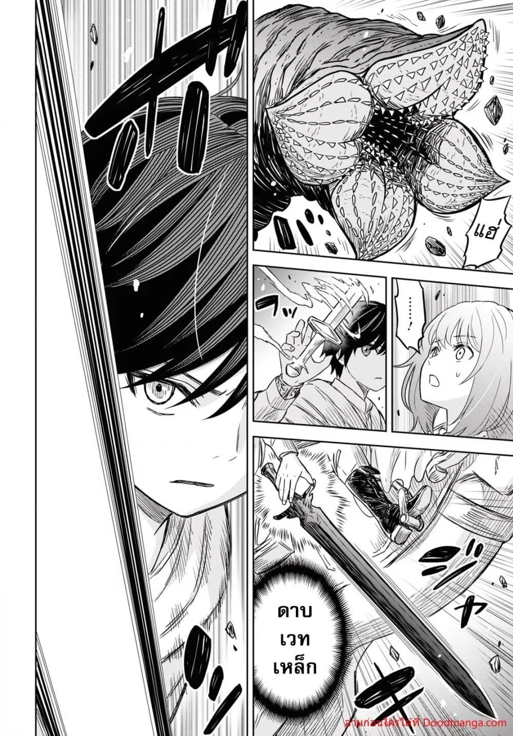 Monogatari no Kuromaku ni Tensei shite Chap 13 - Next Chap 14