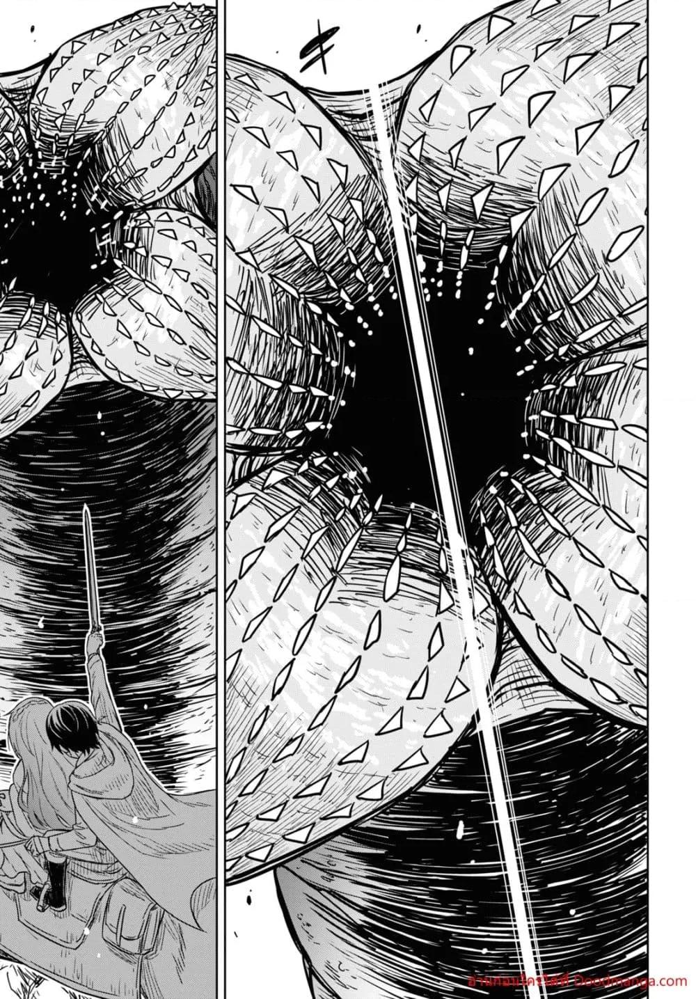 Monogatari no Kuromaku ni Tensei shite Chap 13 - Next Chap 14