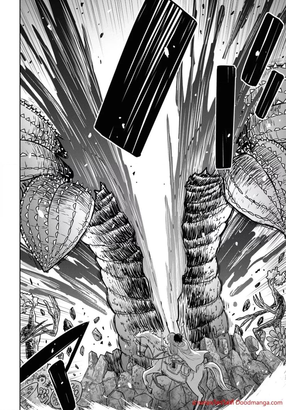 Monogatari no Kuromaku ni Tensei shite Chap 13 - Next Chap 14