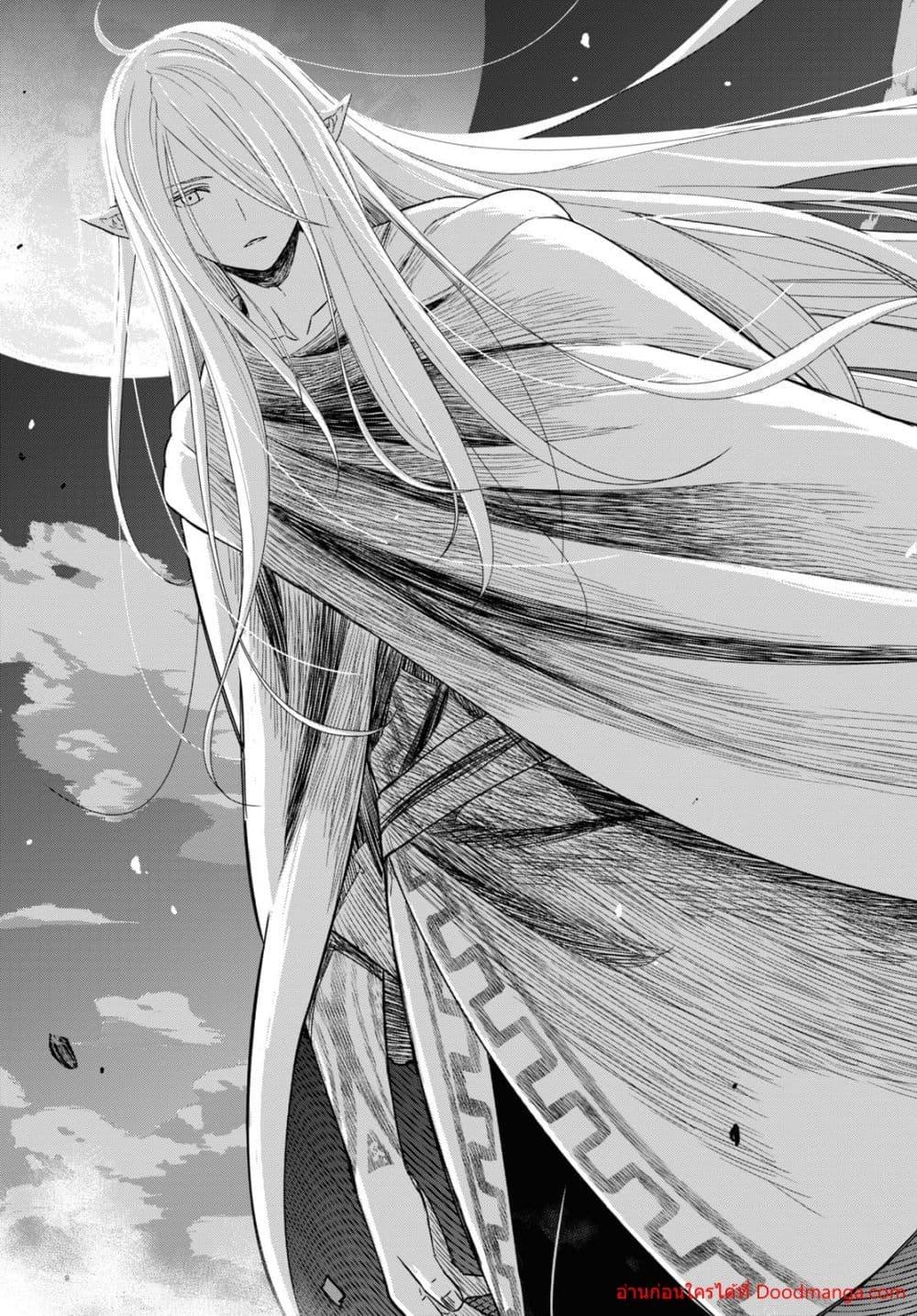 Monogatari no Kuromaku ni Tensei shite Chap 13 - Next Chap 14