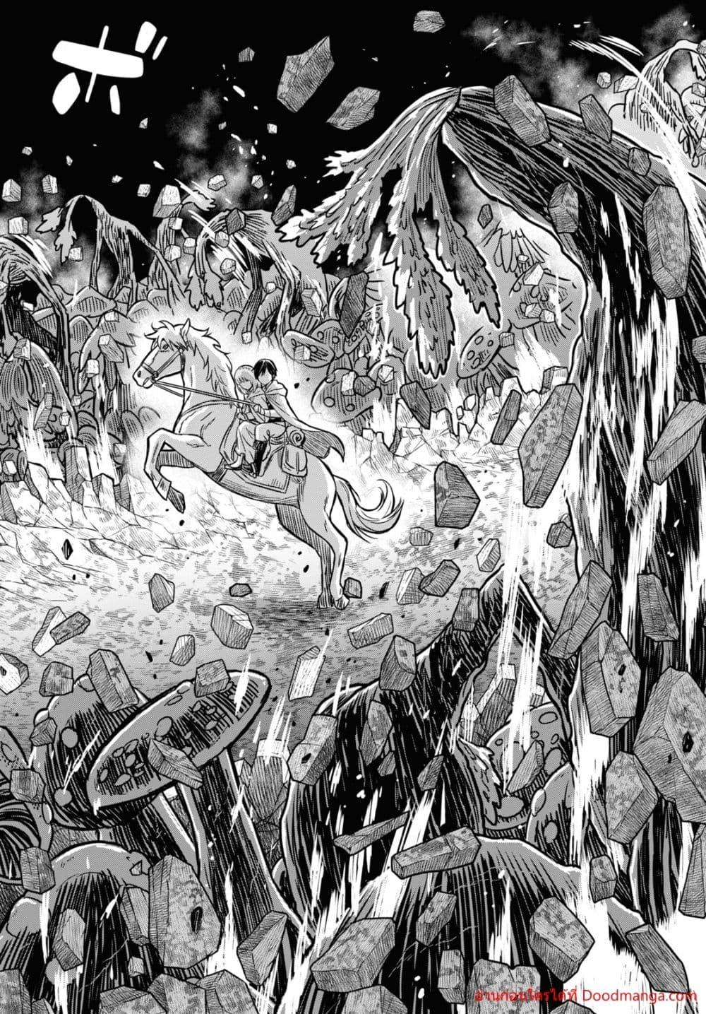 Monogatari no Kuromaku ni Tensei shite Chap 13 - Next Chap 14