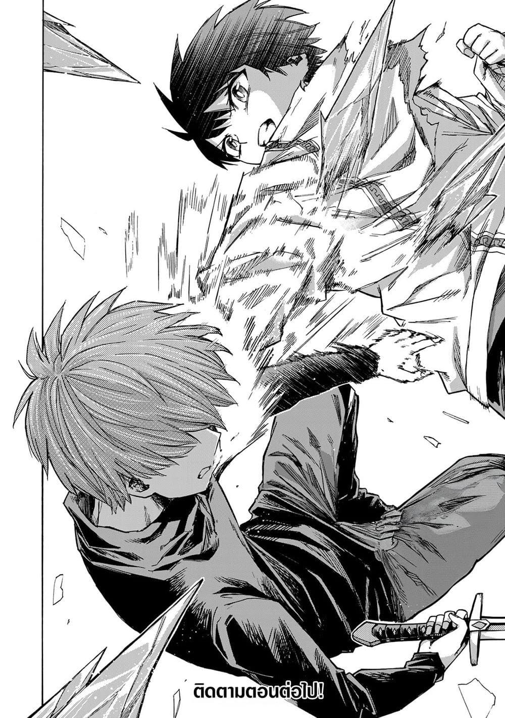 Saikyou de Saisoku no Mugen Level Up Chap 19 - Next Chap 20